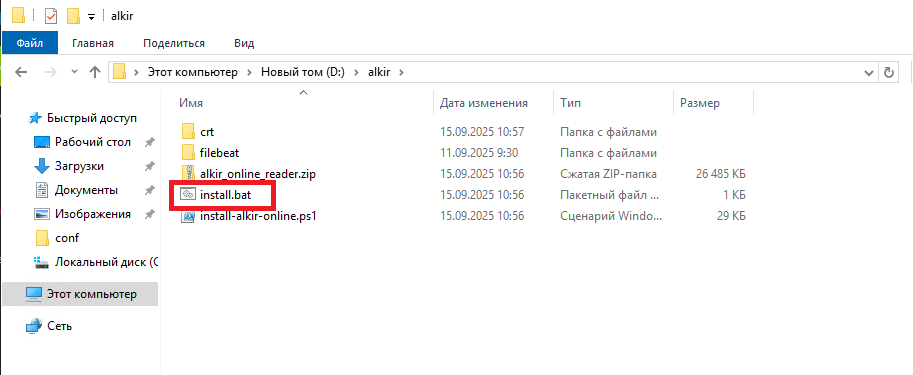 Скриншот №4!