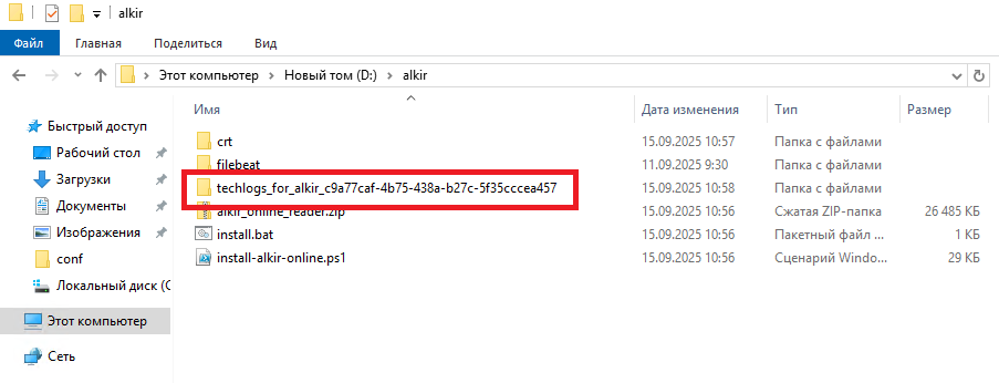 Скриншот №5!